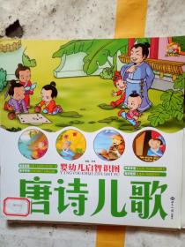 詩句,動物,兒童