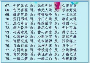 詩句,成語,贊美,老師