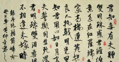 婉拒情感古詩句