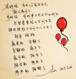 帶有悲傷的感情的關(guān)于蓮葉的詩(shī)句