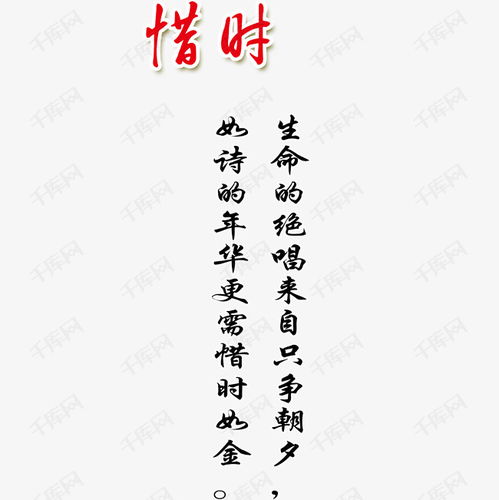 古詩(shī)關(guān)于創(chuàng)意的詩(shī)句