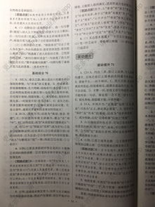 默寫,詩(shī)句,答案