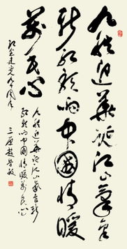 關(guān)于書法的詩句大全