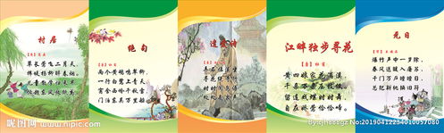 二級上冊關(guān)于冬天的詩句有什么