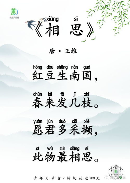 關(guān)于100天的詩(shī)句