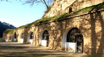 關于延安窯洞的詩句