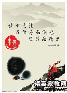 關(guān)于朋友的古詩句名言警句,愛國古詩句名言警句,關(guān)于讀書的古詩名言警句有哪些