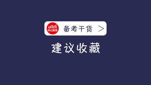 四級關(guān)于傳統(tǒng)節(jié)日的古詩句填空
