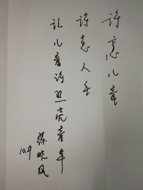 關(guān)于長遠的詩句