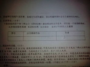 形容不怕困難的詩句,不怕困難的詩句和名言,不怕困難堅持不懈的詩句