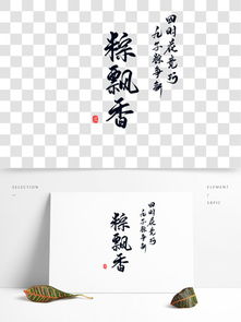 關(guān)于節(jié)糧的詩句范本