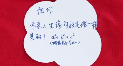 寄語,詩句,老師