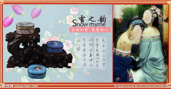 關(guān)于化妝的古詩句