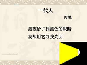 關(guān)于運(yùn)動的現(xiàn)代詩句