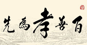 體現(xiàn)中國(guó)文化的詩(shī)句,中國(guó)香文化詩(shī)句,中國(guó)傳統(tǒng)孝道文化