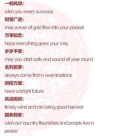 關(guān)于新詩句的英文