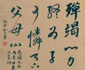 詩句,帶有,可憐