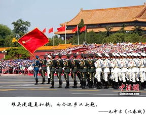 關(guān)于閱兵的詩句