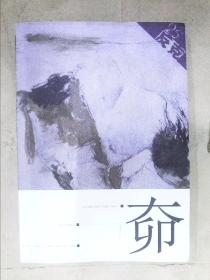 反對吸煙的古詩句