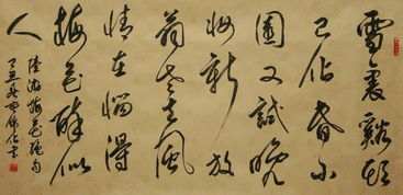 關(guān)于諸葛亮的詩(shī)句和詞語(yǔ)