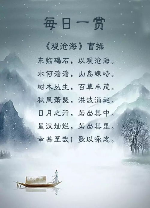 寫景送別的詩句古詩