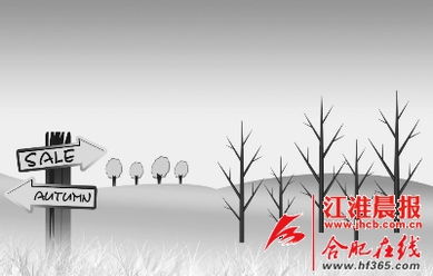 詩經的關于秋天的詩句有哪些