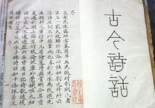 古詩十六宮格識別詩句