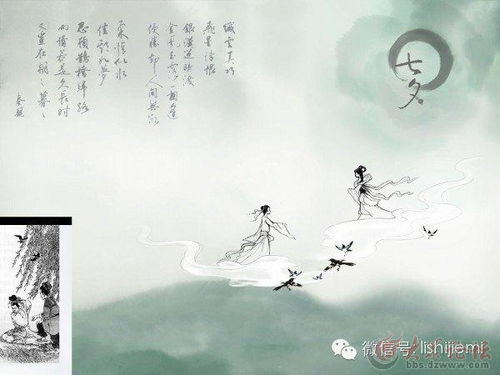 優(yōu)美古風(fēng)詩句關(guān)于愛情