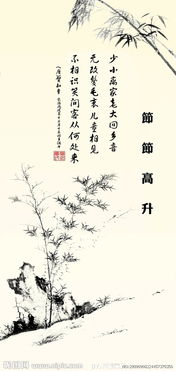 高升,詩(shī)句