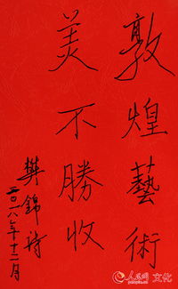 莫關(guān)于儒人的詩(shī)句