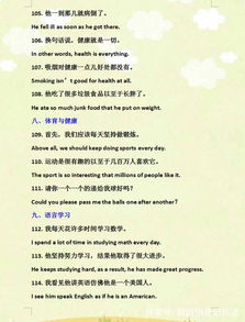 英文,詩句,老師