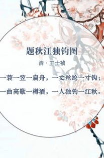 生辰詩(shī)句唯美古詩(shī)詞,冬天詩(shī)句唯美古詩(shī)詞,好聽唯美的古詩(shī)詞