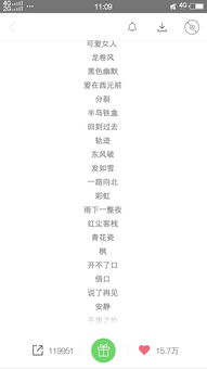 關(guān)于陪伴的古詩(shī)句或歌名