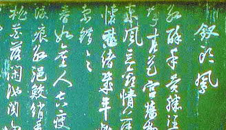 關(guān)于著名地方的詩句