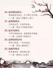 有關(guān)清明的古詩句,古詩句唯美,與節(jié)日有關(guān)的古詩句