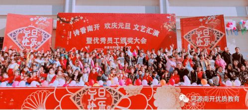 關(guān)于元旦演出的詩(shī)句