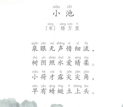 古詩(shī)中有照字的詩(shī)句