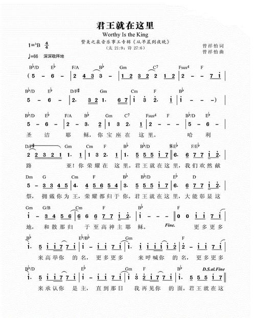 關(guān)于頌揚(yáng)皇帝的詩句