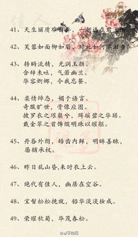 關(guān)于袀的相關(guān)詩句