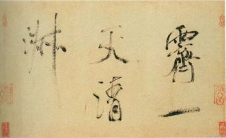 富強(qiáng),詩(shī)句,體現(xiàn)