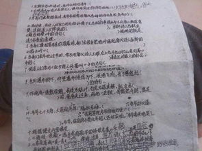 詩(shī)句,帶有,名字,動(dòng)物