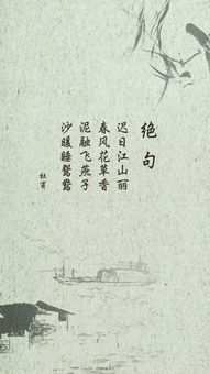 關(guān)于寫紙的由來的詩句