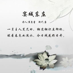 古詩中有日的詩句有哪些