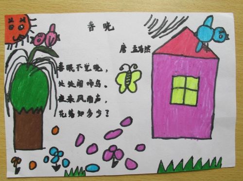 中秋玉兔詩句古詩大全小學(xué)