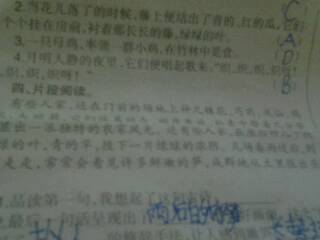 關(guān)于散步的古詩(shī),散步的古詩(shī)句子,散步遛狗古詩(shī)