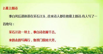 也有,古詩(shī),詩(shī)句