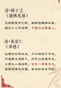 一句關(guān)于語文閱讀的詩句