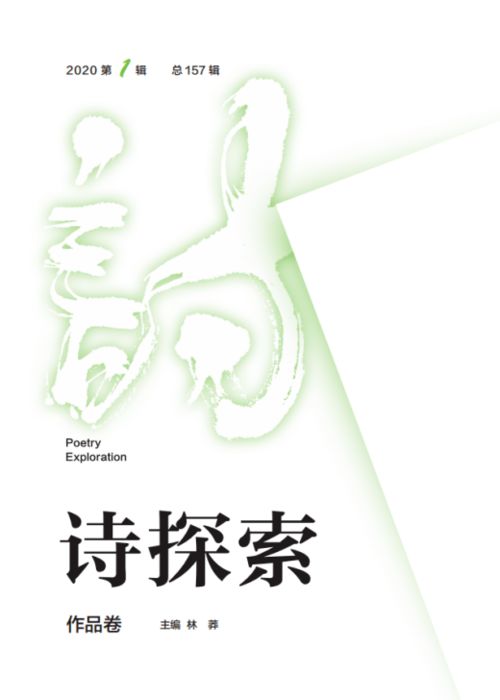 關于無劍的詩句