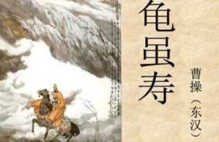 表達(dá)共同奮斗的古詩句