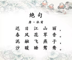 形容興趣相同的古詩句